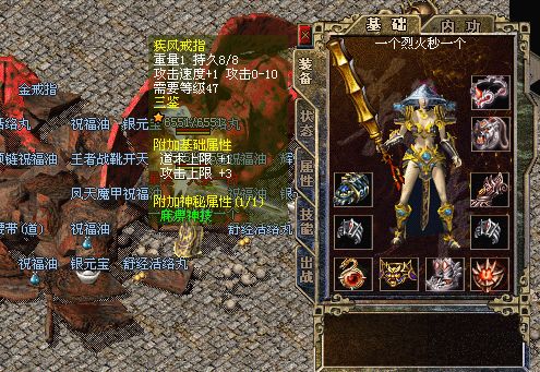 前期充值后期才能快速成长