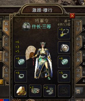 法师与道士的PK谁更胜一筹