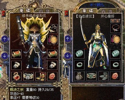 神威手对双战所起到的作用