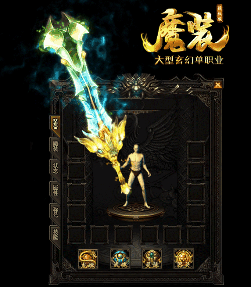 传奇不同职业的体验方式与介绍