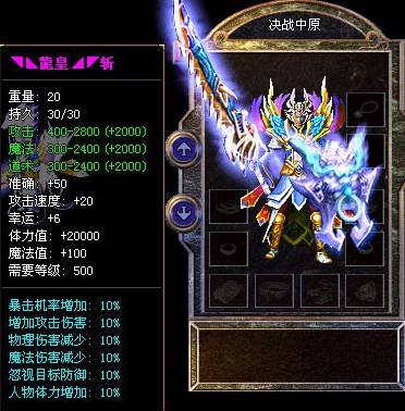 合成装备的时候什么装备优先