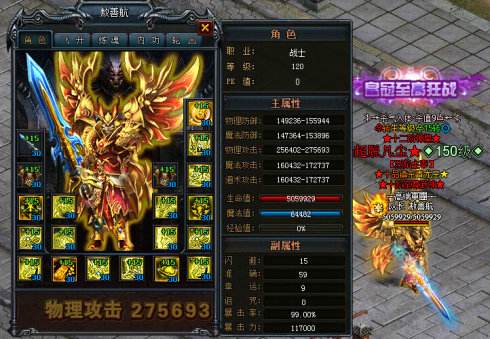 打焰火屠魔副本法师的装备搭配