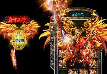 传奇装备玄冥的特别之处