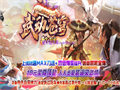 传奇花屏补丁